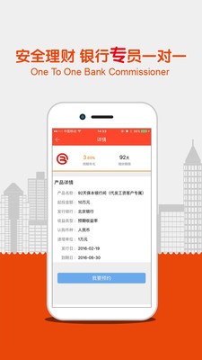 四邻社区软件截图3