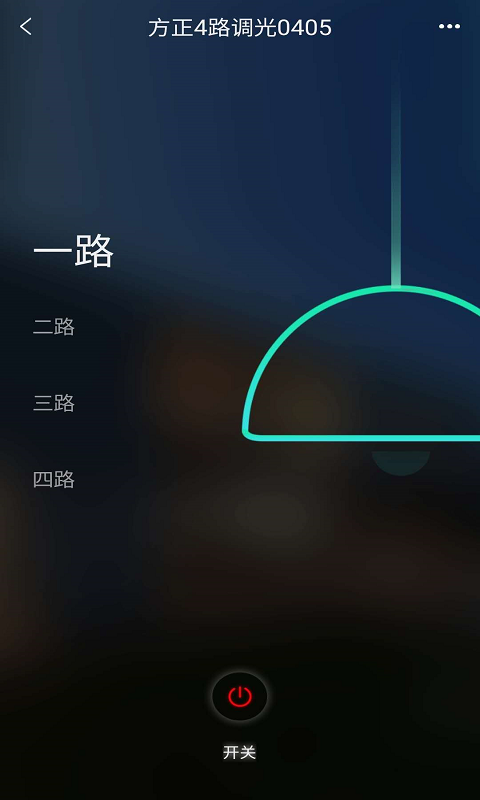 方正智能软件截图0