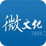 国税app