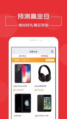 未来无限软件截图1