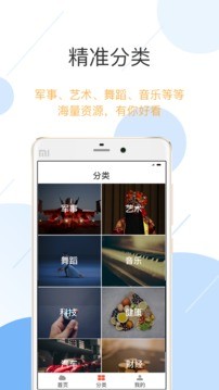 开心老伴软件截图1