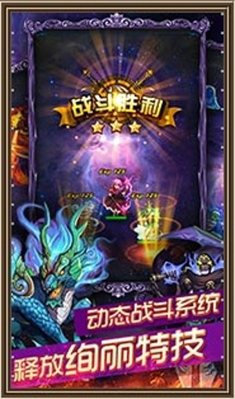 陌陌星座女神软件截图1