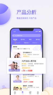 多保鱼软件截图2