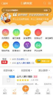 37购软件截图2