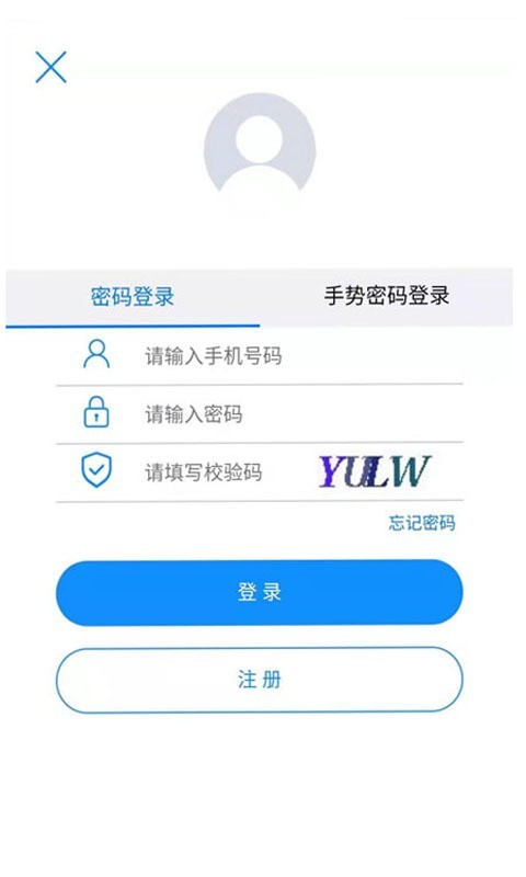 阳光宝应软件截图1