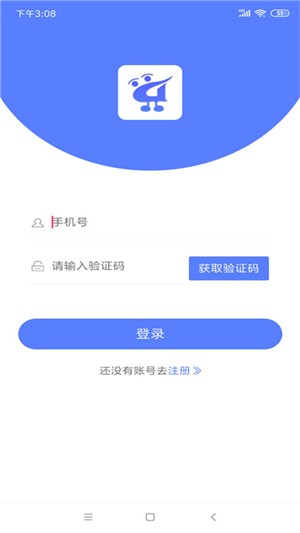 务工网软件截图0