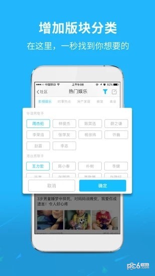 资中新生活软件截图1