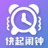 网红时钟app软件排行榜