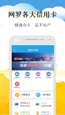 查社保公积金管家软件截图1