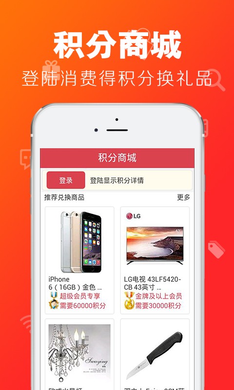 隆巴扎软件截图3