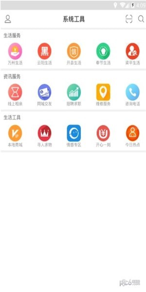 天天学卡软件截图1