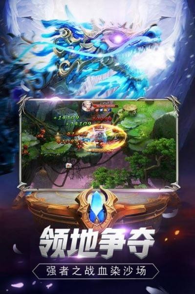 魔狱奇迹软件截图3