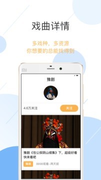 开心老伴软件截图2