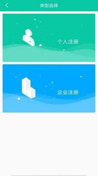 雄安森林软件截图2