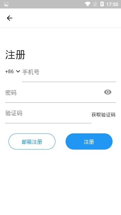 洛科韦尔软件截图2