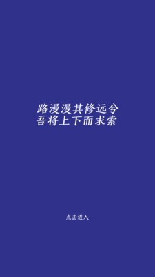 深悦会软件截图2