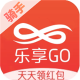 乐享GO骑手版