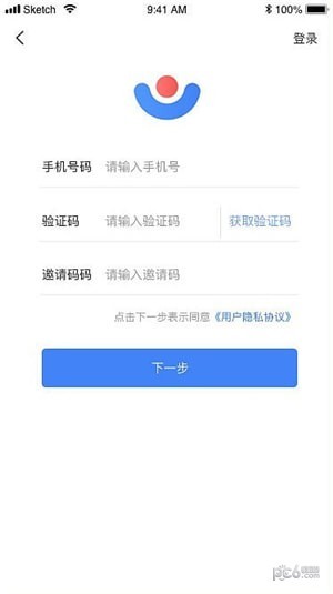 收益通软件截图0