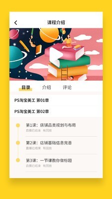 创业网上赚钱软件截图2