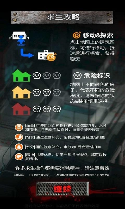 狗与98K软件截图2