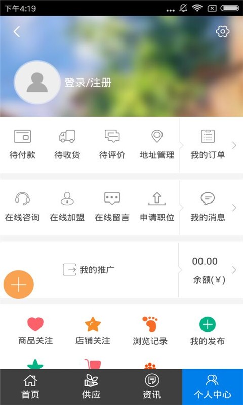 古蔺家具建材网