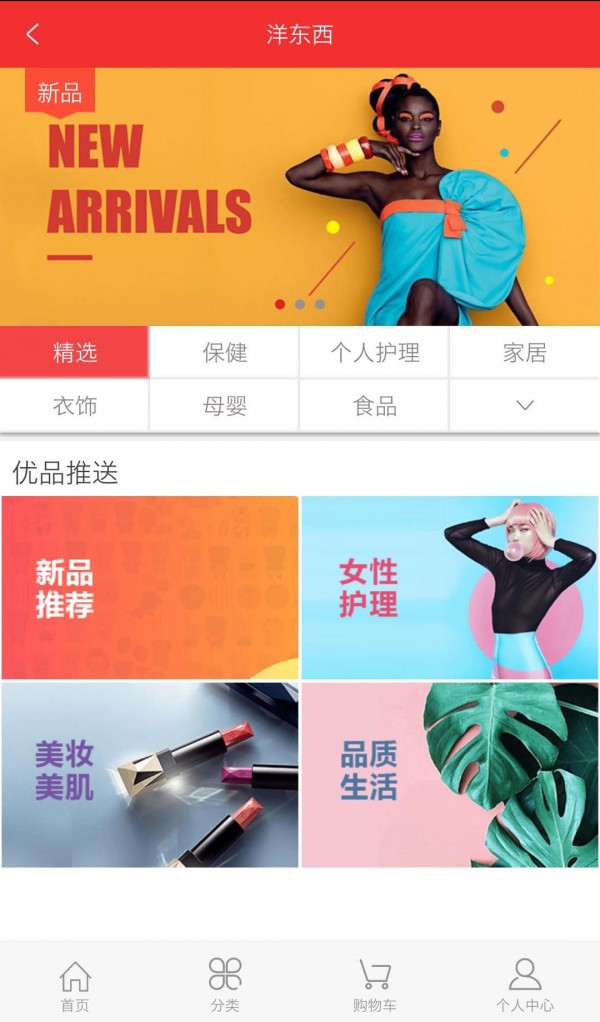 土洋贵州软件截图2