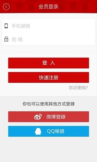 云趣软件截图0