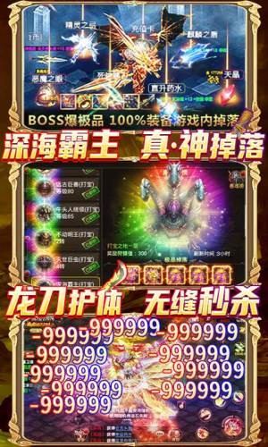 黑魔法城堡满v版软件截图2