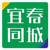 宜春同城网