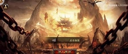 渣渣战神软件截图2