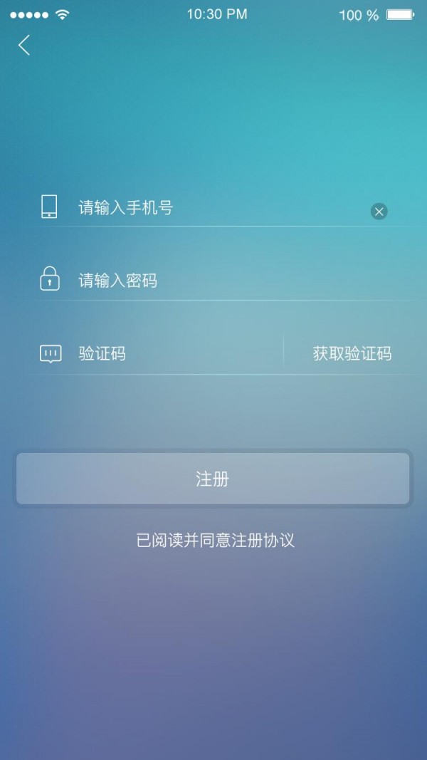 零聚社区软件截图2