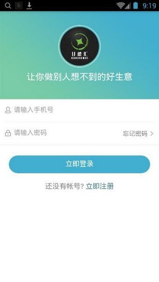 甘蔗汇软件截图3