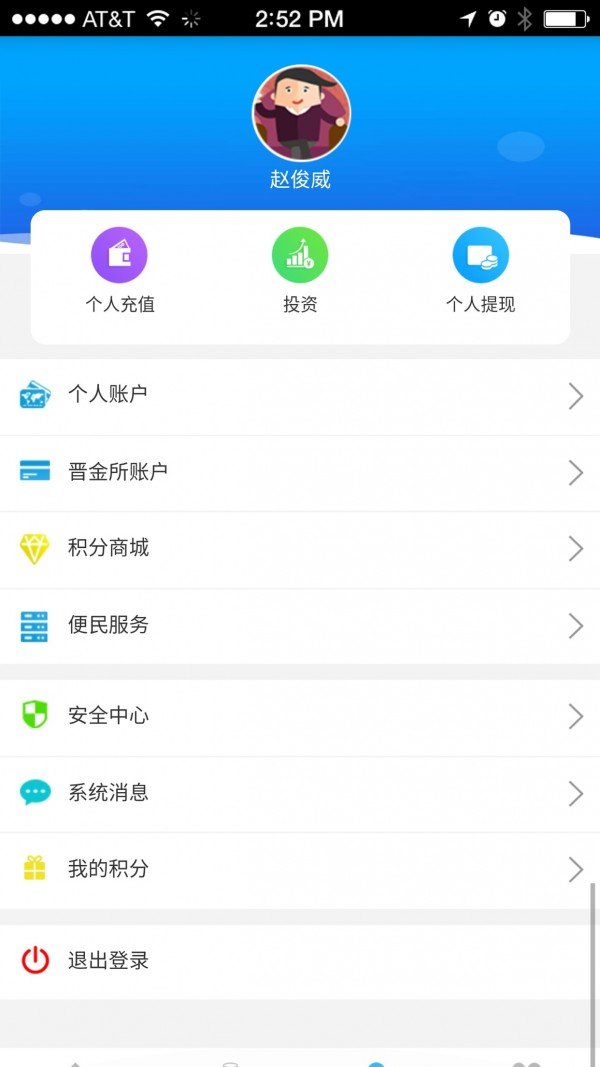 西山豆软件截图1