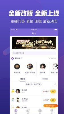 小葫芦星球软件截图1