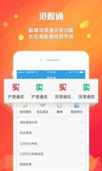 易阳指Plus