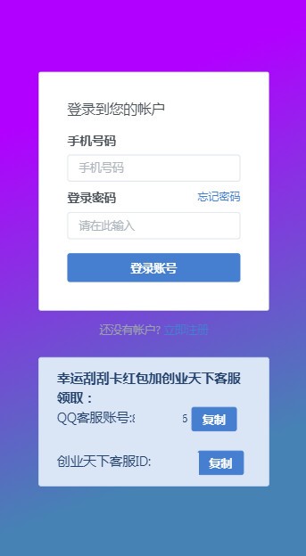 ZenCash软件截图2