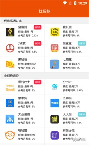 多花花软件截图0