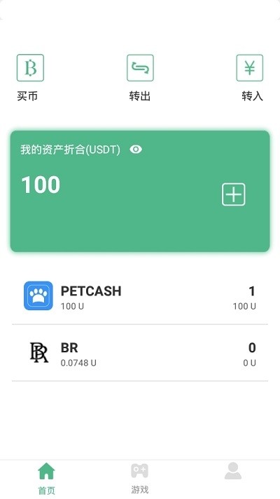 pet宠物链