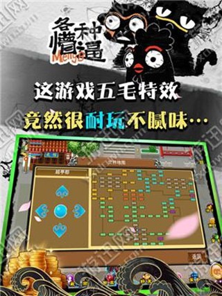 魔道OL软件截图2