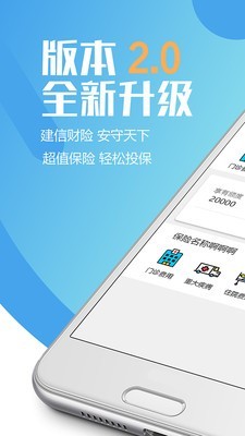 步步赢软件截图0