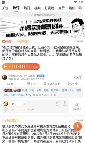 小熊阅读软件截图0