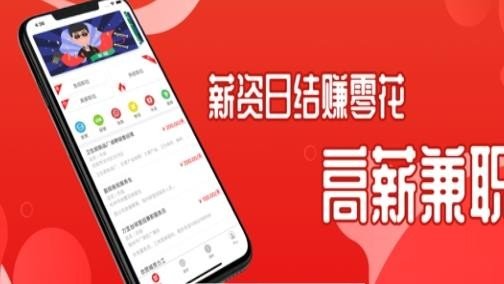 抖能赚软件截图1