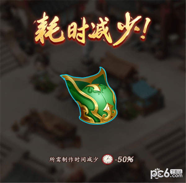 三国大亨果盘版