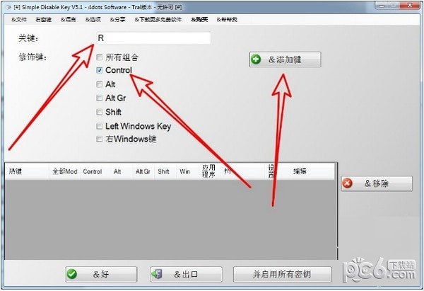 键盘禁用工具(Simple Disable Key)下载