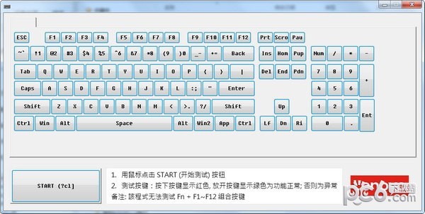 联想台式机键盘检测工具下载