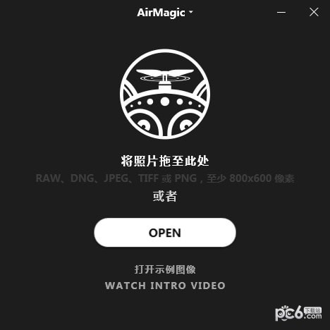 AirMagic(航拍照片处理软件)下载