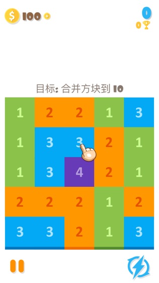 合成2048!软件截图1