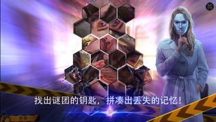 幽灵档案 2软件截图2