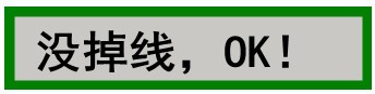 微润掉线关机软件下载