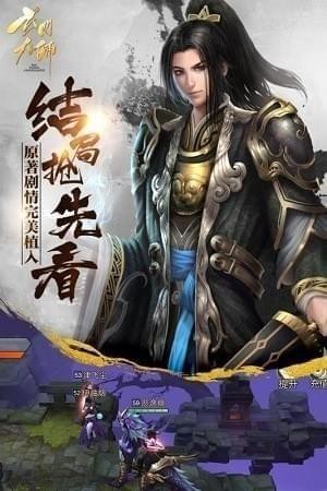 玄门大师九游版